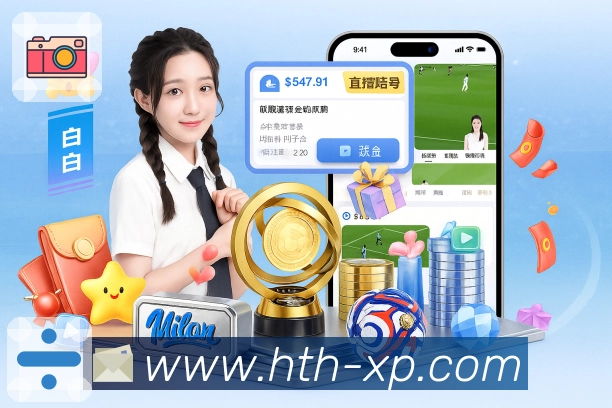 开赛提醒