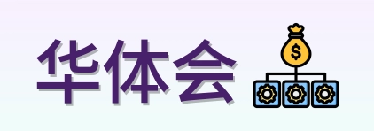 华体会 Logo